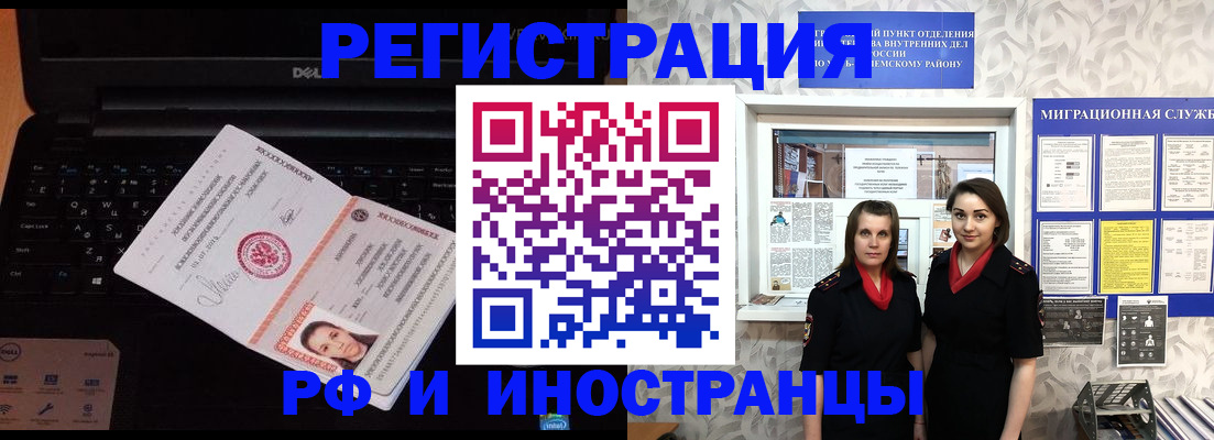 временная регистрация госуслуги в Соликамске